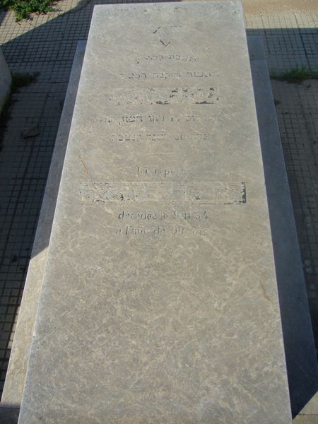 Stèle de EZERZER Ezza