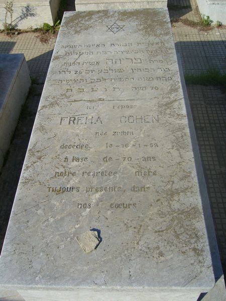 מַצֵּבה פון COHEN Freha