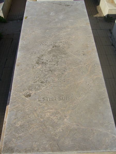 מַצֵּבה פון SUISSA Esther