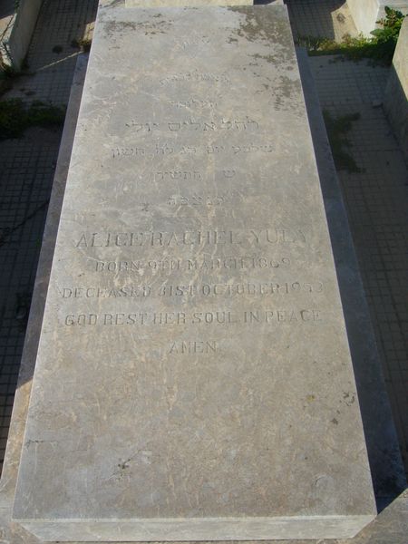 Tombstone of YULY Alice Rachel