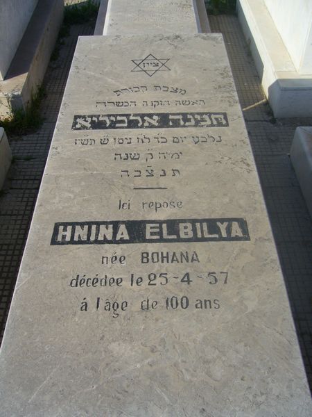 Stèle de ELBILYA Hnina