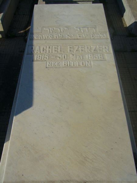 Stèle de EZERZER Rachel