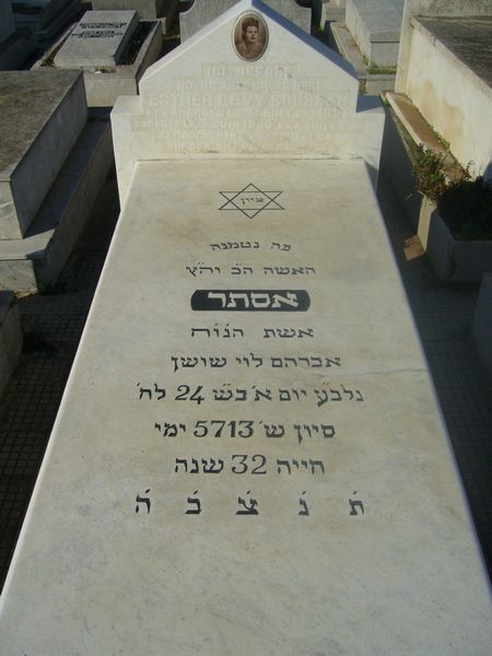 Stèle de LEVI SOUSSAN Esther