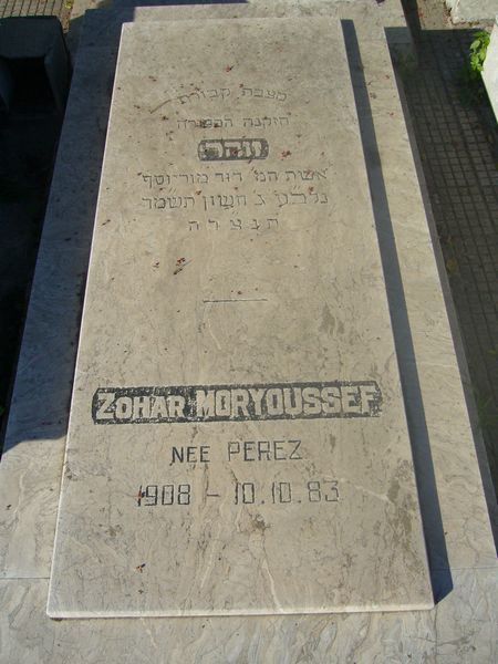 מצבת MORYOUSSEF Zohar