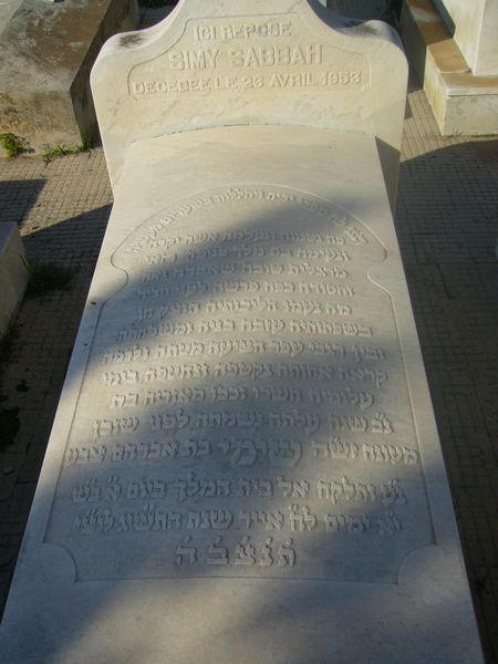 מַצֵּבה פון SABBAH Simy