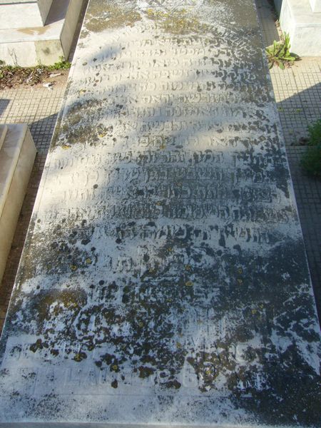Grabstein von COHEN Zahra