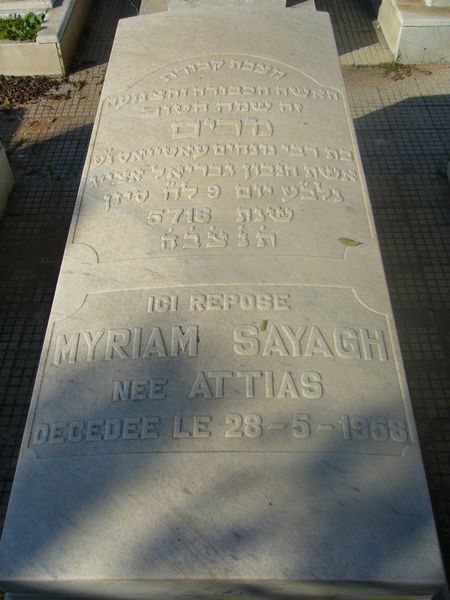 מַצֵּבה פון SAYAGH Myriam