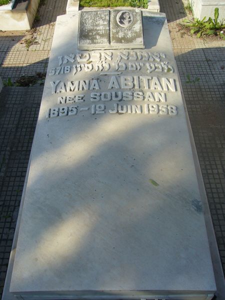 Tombstone of ABITAN Yamna