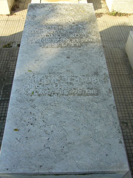 מצבת SEMTOB Aicha