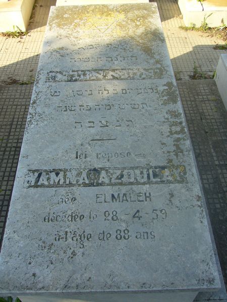 Tombstone of AZOULAY Yamna