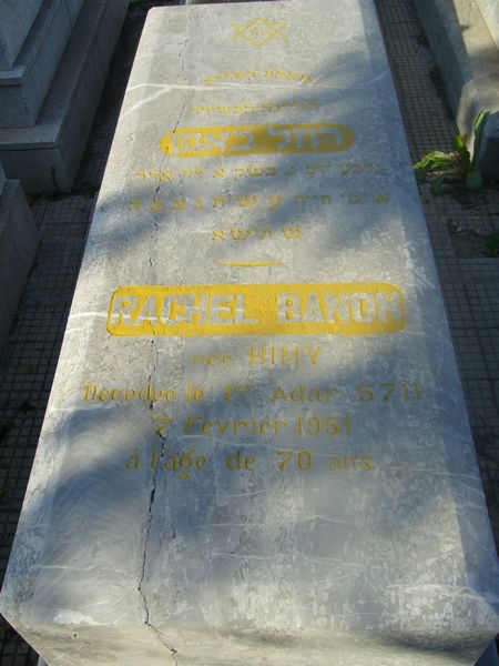 BANON Rachel 的墓碑