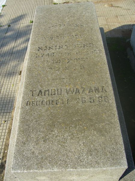 Tombstone of WAZANA Tamou