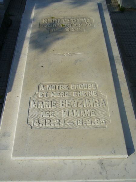 מצבת BENZIMRA Marie