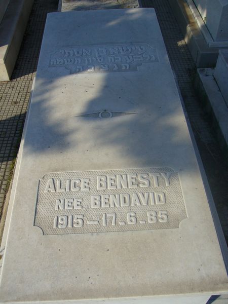 Надгробие BENESTY Alice