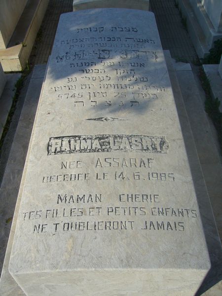 Stèle de LASRY Rahma