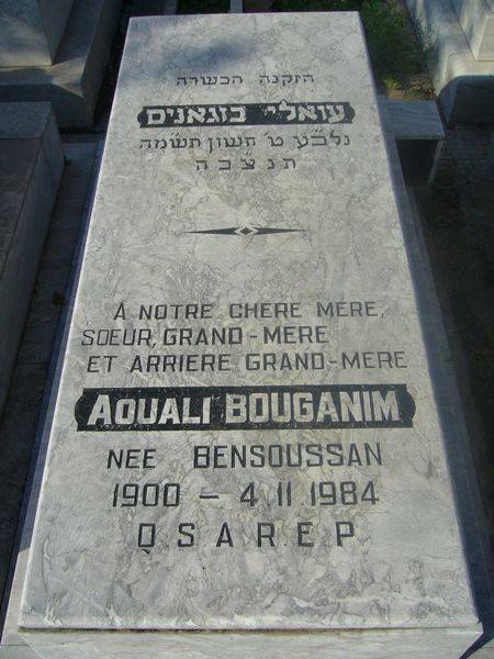 Grabstein von BOUGANIM Aouali