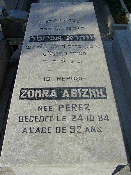 Tombstone of ABIZMIL Zohra