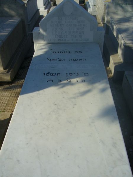 Grafsteen van TAHIRI Aicha Lilianne