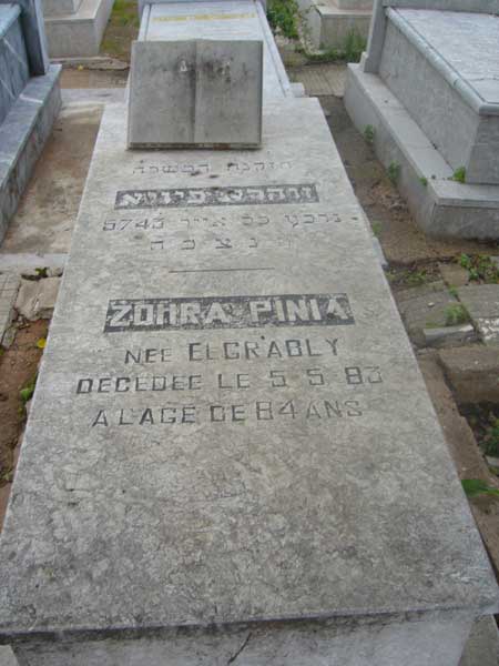 Grabstein von PINIA Zohra