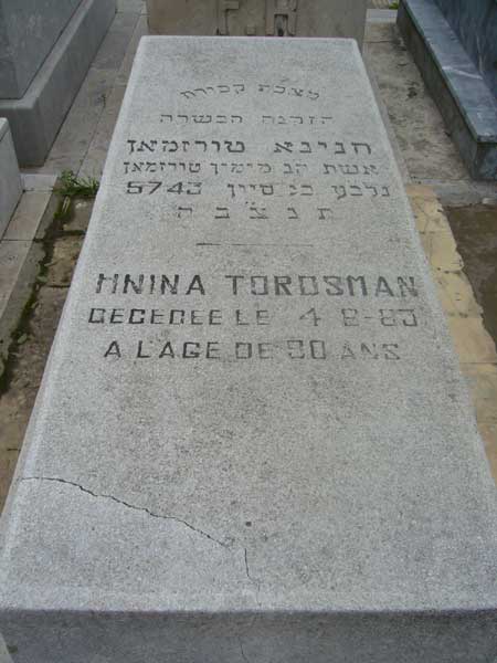 מצבת TORDSMAN Hnina
