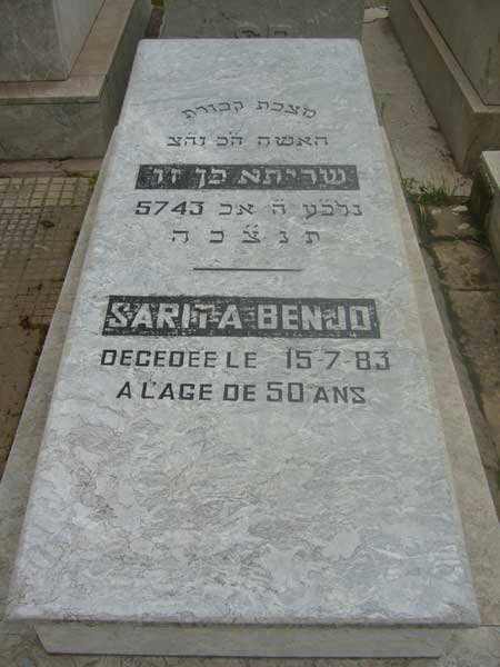 BENJO Sarita का स्मारक