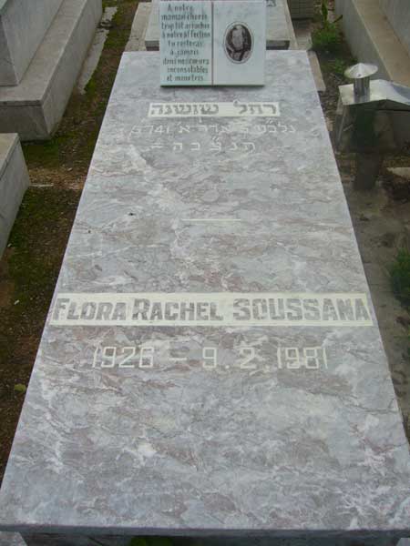 Lápide de SOUSSANA Flora Rachel