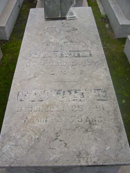 Tombstone of ALLOUL Rachel