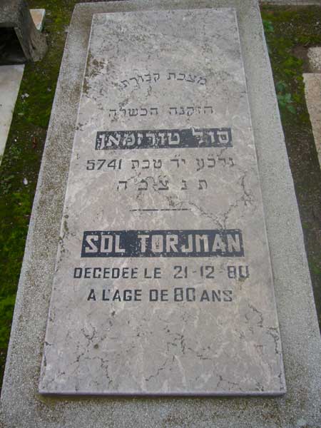 מצבת TORJMAN Sol