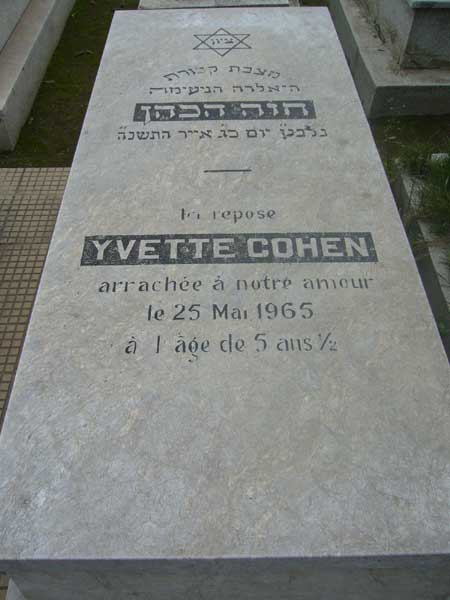 COHEN Yvette 的墓碑