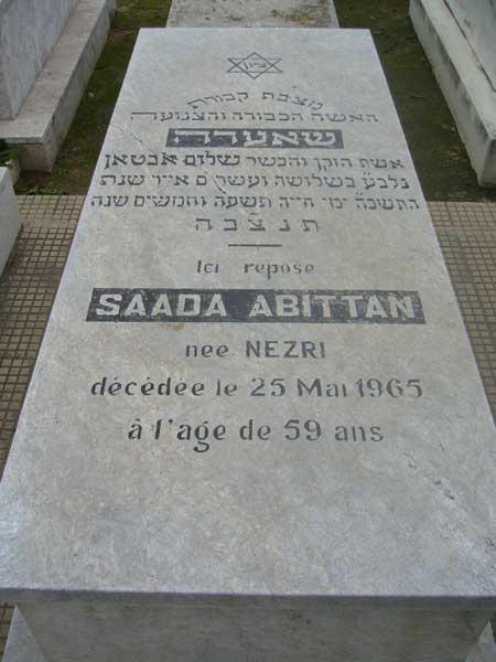 ABITTAN Saada 的墓碑