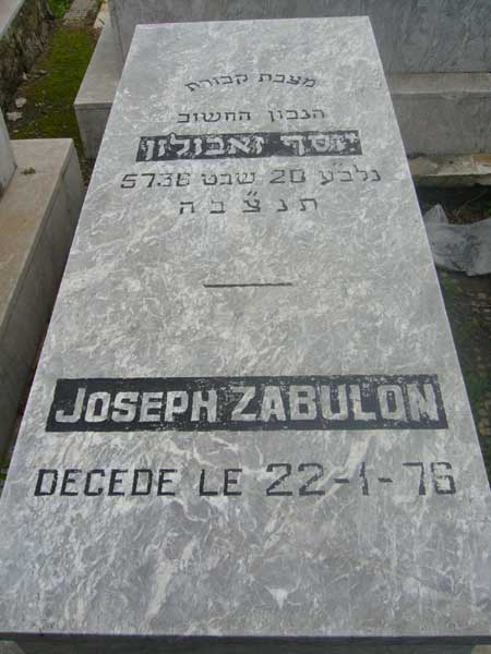 ZABULON Joseph 的墓碑