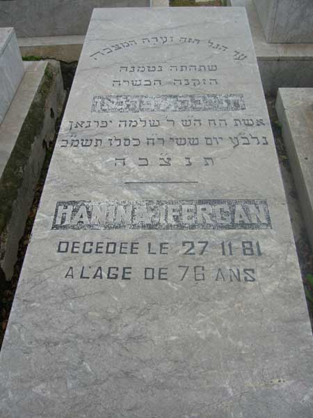 Stèle de IFERGAN Hanina