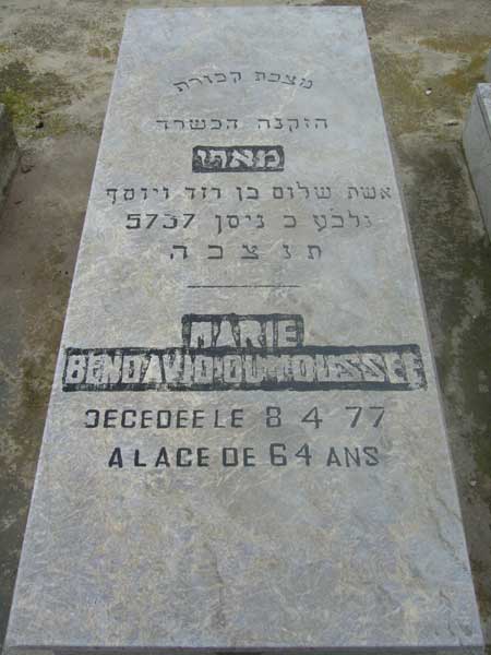 BENDAVID OUYOUSSEF Marie 的墓碑