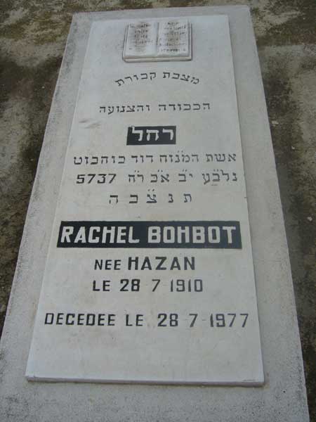 BOHBOT Rachel 的墓碑