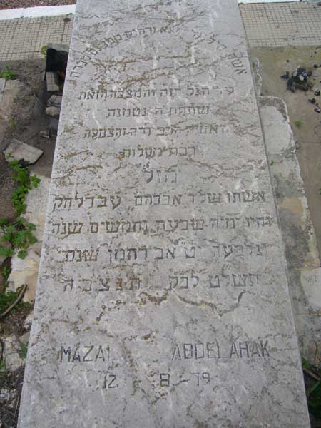 ABDELHAK Mazal fejfája
