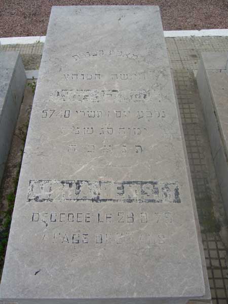 Grabstein von BENISTY Aicha