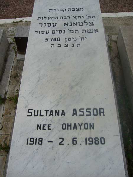 Tombstone of ASSOR Sultana