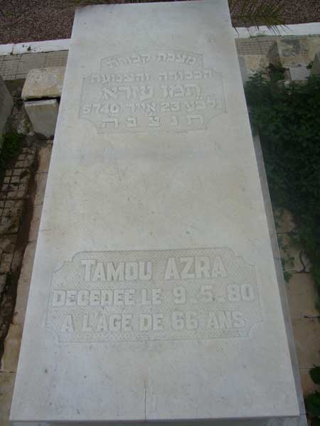 Tombstone of AZRA Tamou