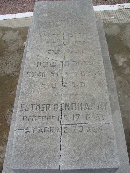 BENCHABAT Esther 的墓碑