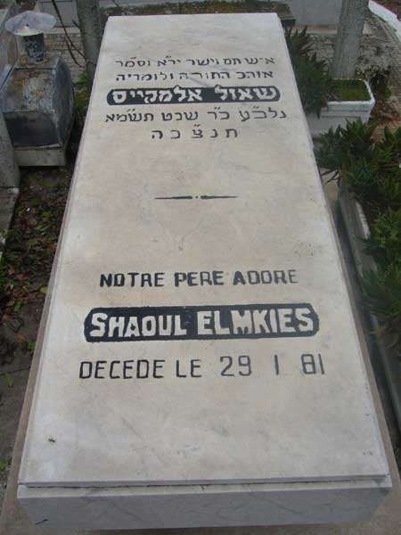 Estela de ELMKIES Shaoul