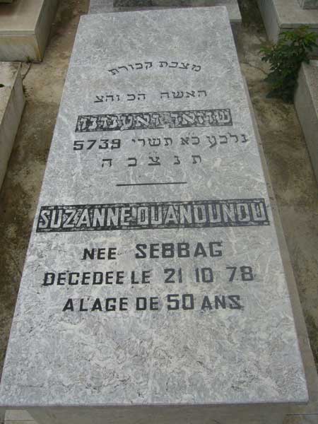 מַצֵּבה פון OUANOUNOU Suzanne
