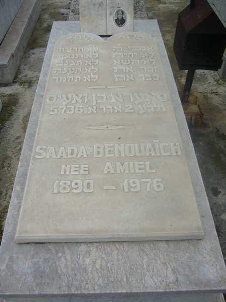BENOUAICH Saada 的墓碑