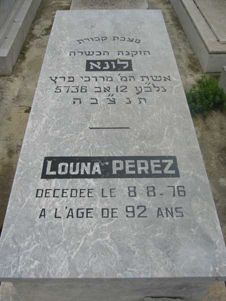 PEREZ Louna 的墓碑