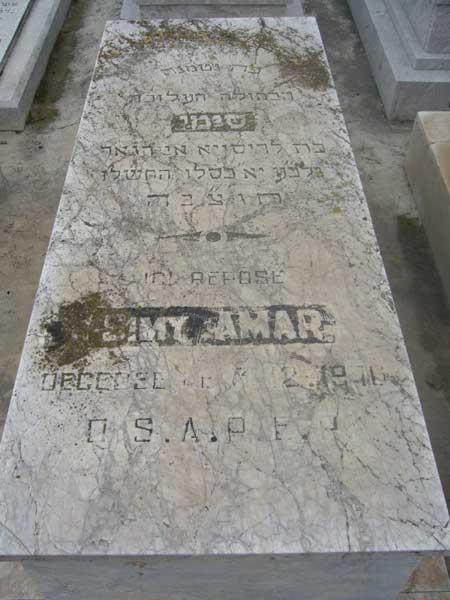 מצבת AMAR Simy
