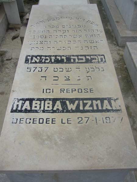 מַצֵּבה פון WIZMAN Habiba