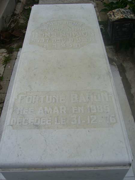 מצבת BARON Fortune