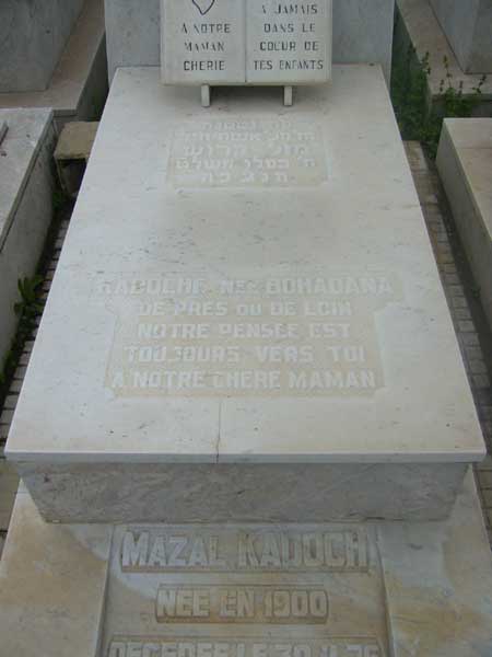 شاهدة قبر KADOCH Mazal