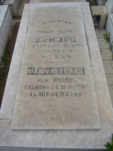 Estela de ELBAZ Hanna