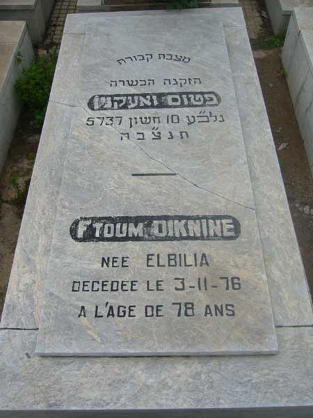 Надгробие OIKNINE Ftoum