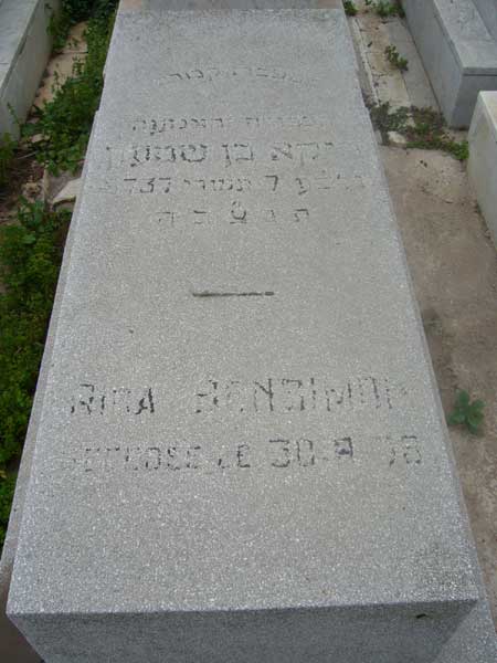 מצבת BENSIMON Rika